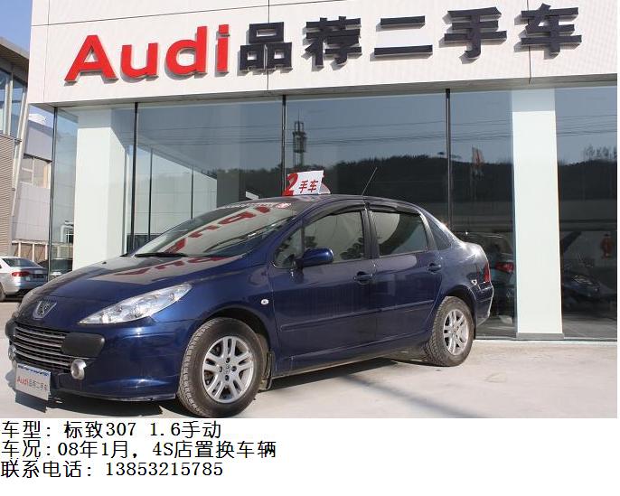 ����ͨƷ�����ֳ�