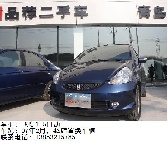 ����ͨƷ�����ֳ�