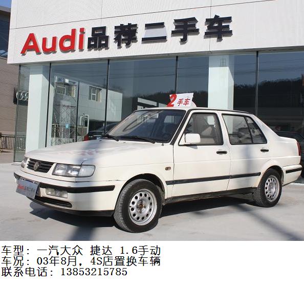 ����ͨƷ�����ֳ�