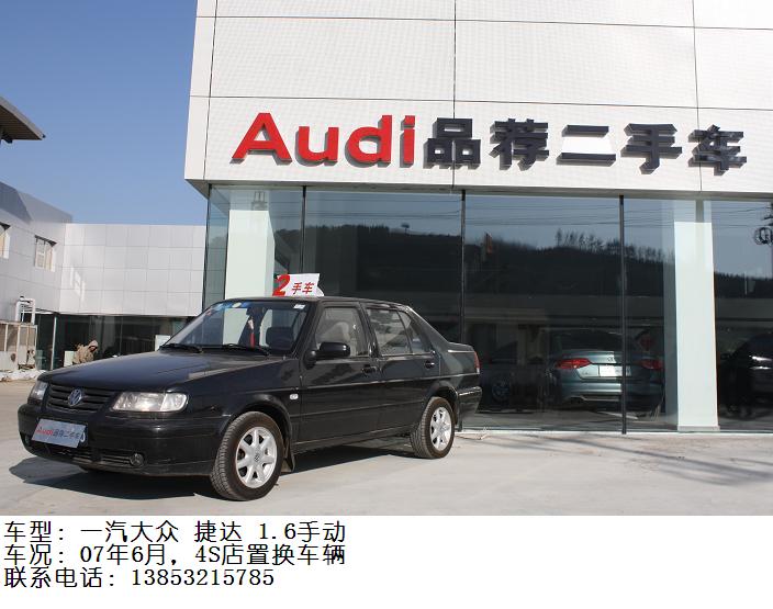 ����ͨƷ�����ֳ�