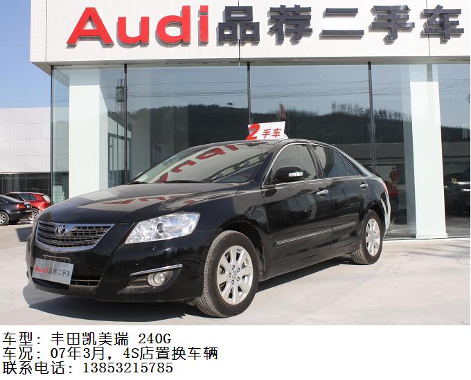 ����ͨƷ�����ֳ�