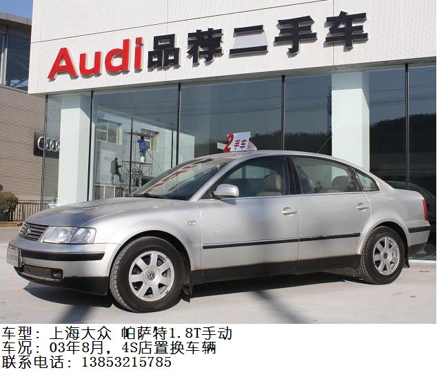 ����ͨƷ�����ֳ�