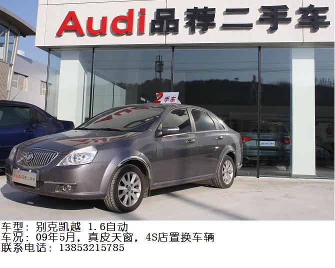 ����ͨƷ�����ֳ�