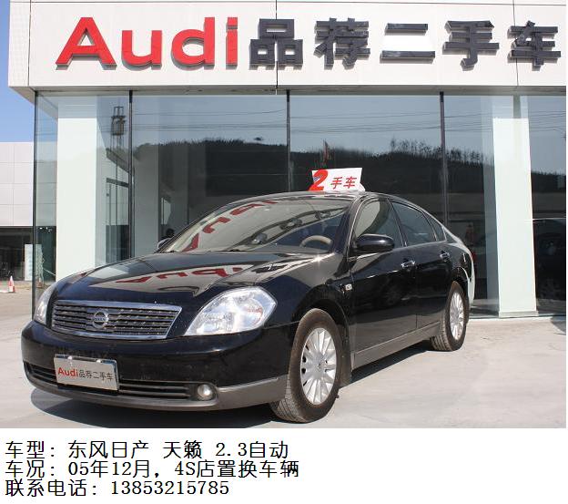 ����ͨƷ�����ֳ�